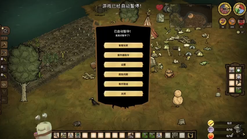 【2022-12-08 21点场】紫色蜗牛2020：植物人大战饥荒世界~~~