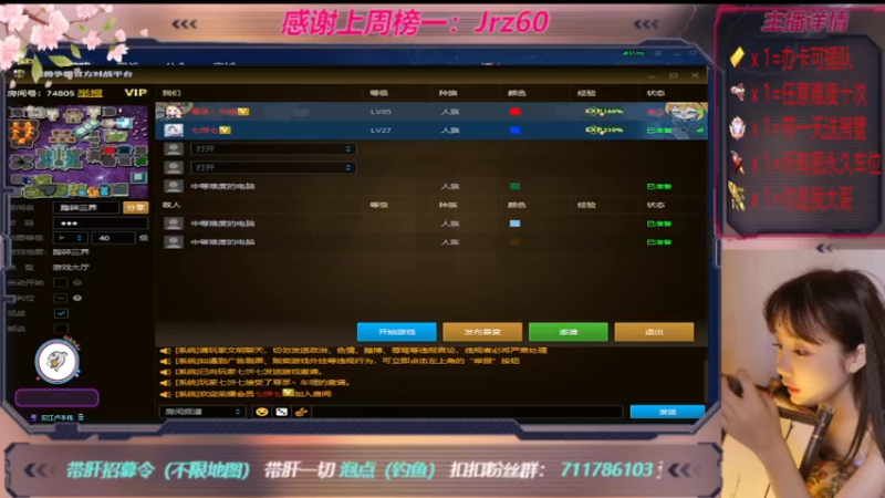 【2022-12-08 21点场】世上本没有卢：踏碎三界：祖传辅助，可辅助任意难度