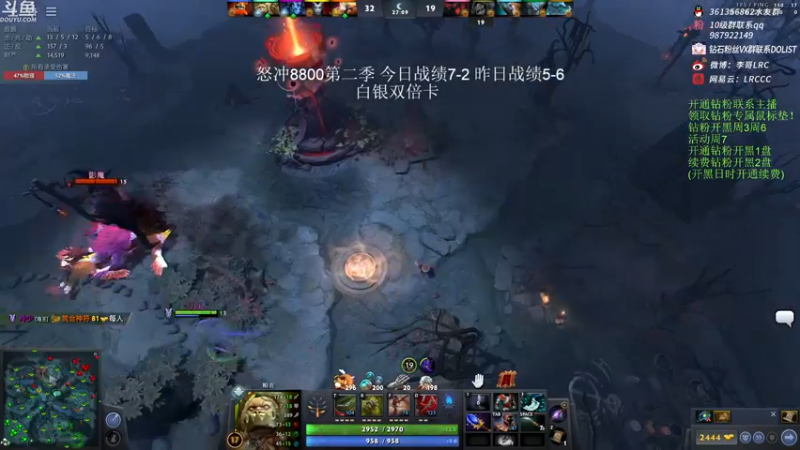 【2022-12-09 18点场】李哥Lrc：纯粹DOTA！怒冲8800