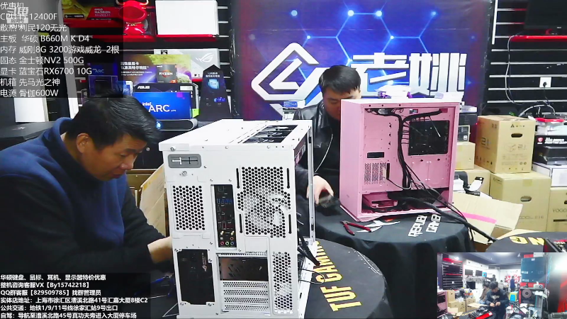 【数码科技】上海老姚的精彩时刻 20221209 12点场