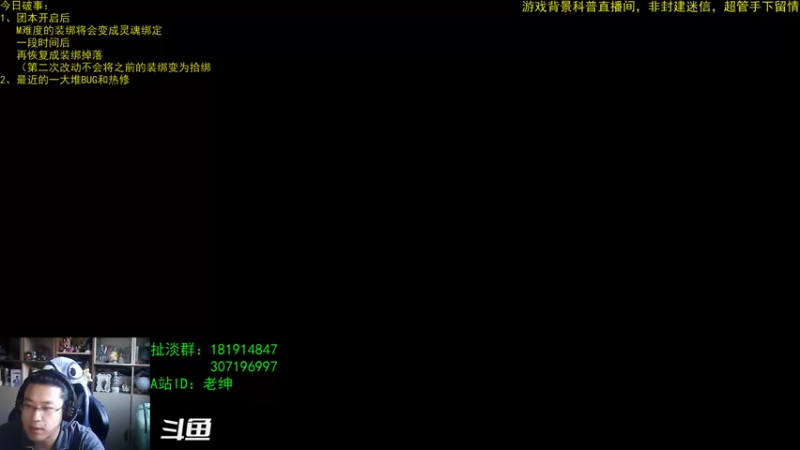 【2022-12-09 07点场】AC绅士向：话痨绅：没法刷装绑了