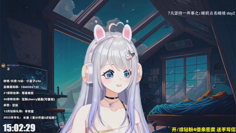 【2022-12-09 15点场】小盒子u：03年新人主播第一天播 【2倍亲密度】