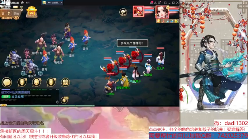 【2022-12-08 18点场】鋼少：踏雪寻龙来一起