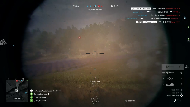 【全面战争】主播杰克曼的精彩时刻 20221209 02点场