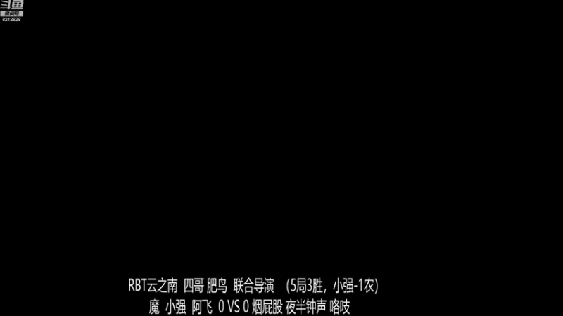 【2022-12-09 15点场】泰兴一地狱判官：泰兴一地狱判官的直播间
