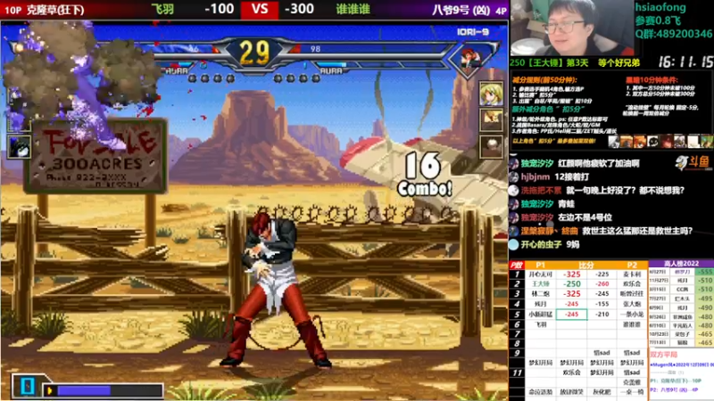 【2022-12-09 00点场】那日的风：【MUGEN】找个有缘人