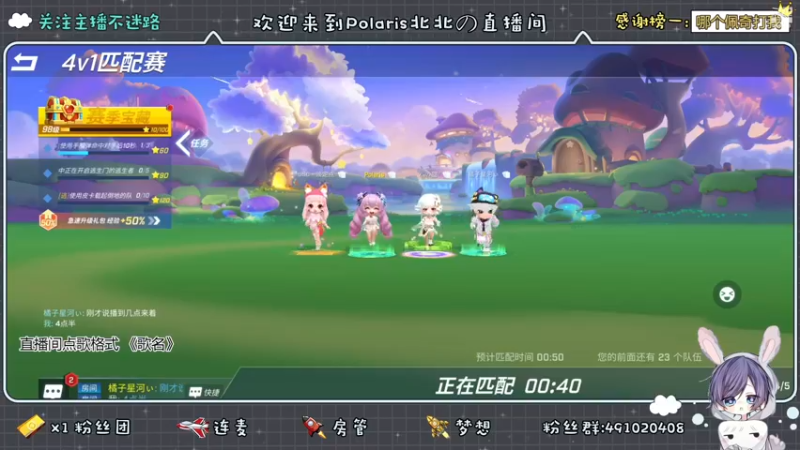 【2022-12-04 16点场】逃跑吧少年Polaris：【双倍亲密】晚安之后你在睡觉我在想你~
