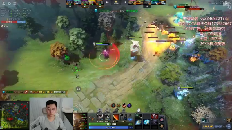 【2022-12-09 18点场】Sumiya丶墨岩彧：小墨：天梯冲分教室！