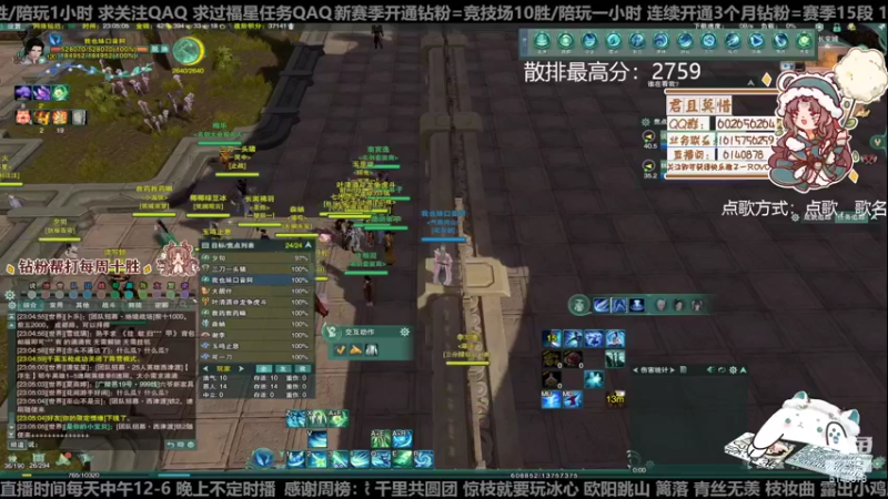 【2022-12-08 23点场】君且莫惜一：【开人流无方】黄金双倍！晚上组排一会