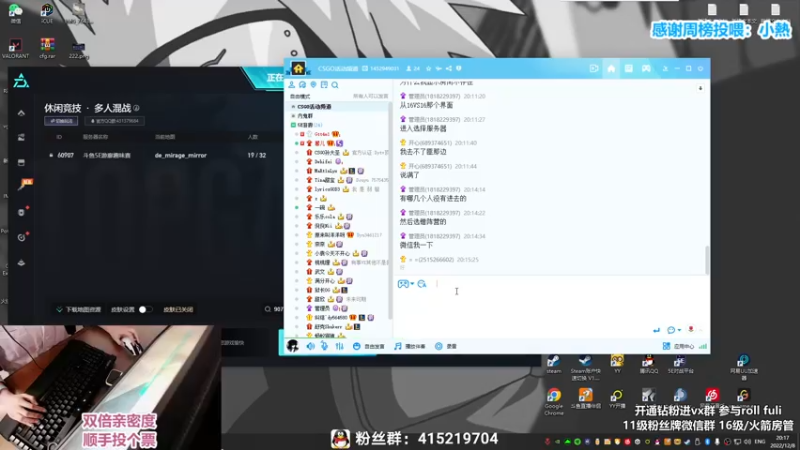【2022-12-08 20点场】馨儿MIRANDA：【双倍】今天认真csgo~
