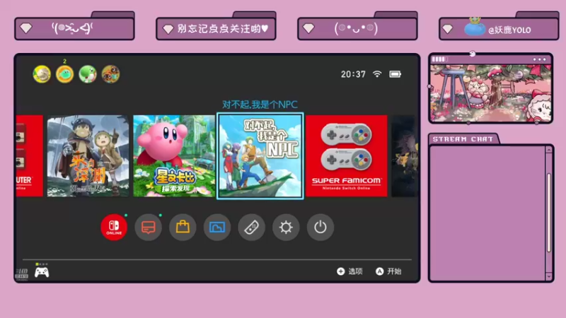 【2022-12-09 19点场】妖鹿yolo：【16】♥┗|｀O′|┛ ♥ 迷鹿放送中