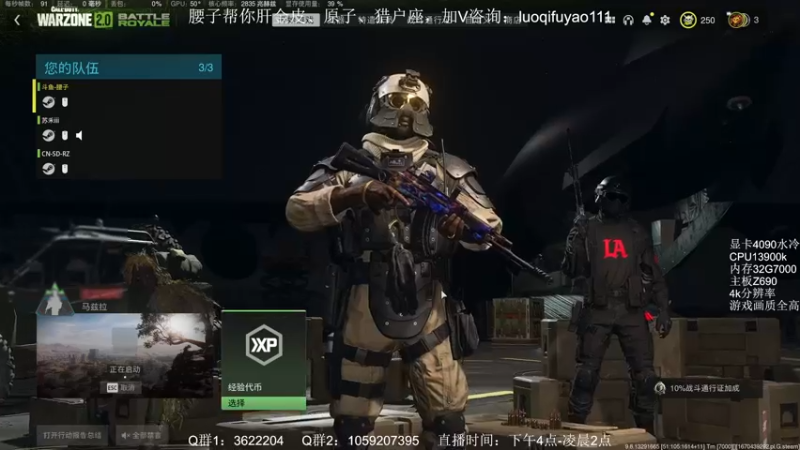 【2022-12-08 18点场】Zy丶腰子：战区2！太好玩啦！哇呜！