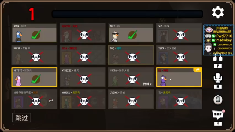 【2022-12-09 23点场】CSGO馒头：生活开心就好今天3倍亲密度