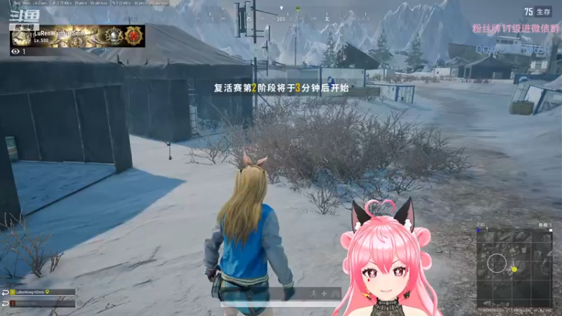 【2022-12-08 19点场】芜胡hu：【双倍】擅长说情话的可爱女人