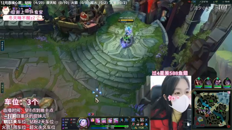 【英雄联盟】洁夕小仙女的精彩时刻 20221209 20点场(9)