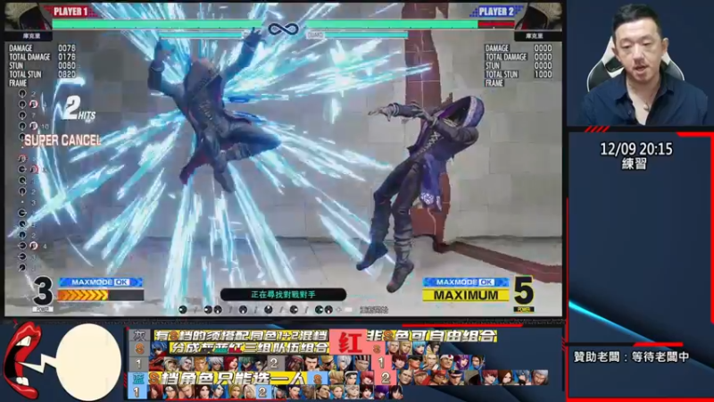 【2022-12-09 20点场】游天堂：小孩曾卓君：憧憬传媒冠名