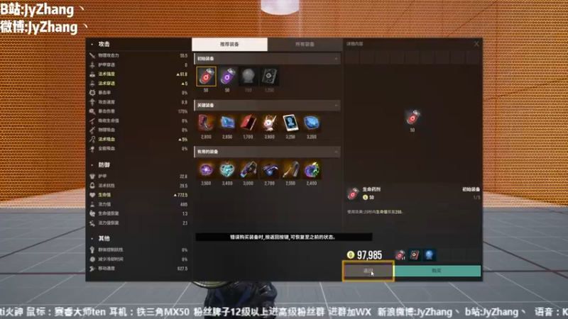 【2022-12-09 17点场】JyZhang：【Jy张】嘎嘎牛