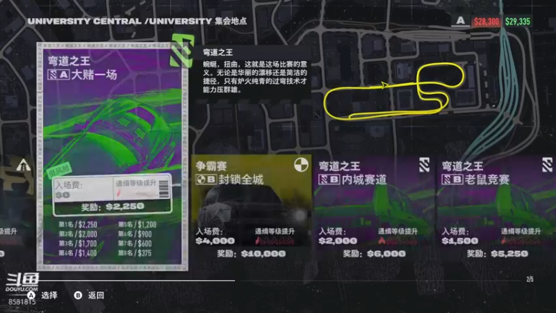 【2022-12-09 14点场】禹幻：【禹幻】《极品飞车™：不羁》恭喜老头环！