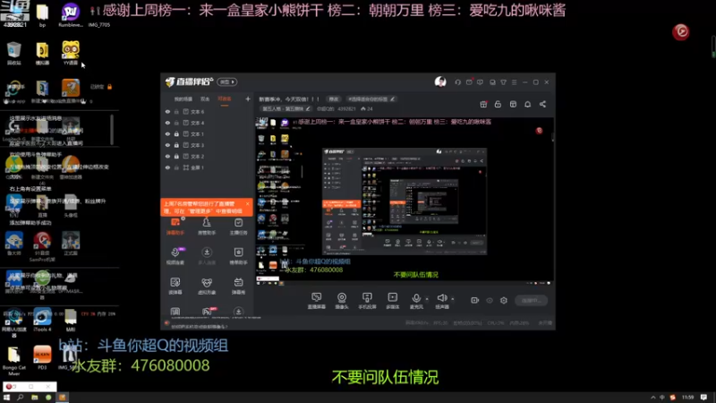 【2022-12-09 11点场】你超Q的：新赛季冲，今天双倍！！！