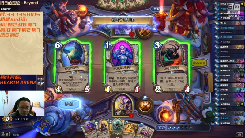 【2022-12-09 03点场】麦迪文哥：竞技场好玩了