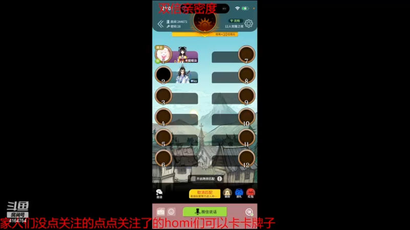【2022-12-08 21点场】冠磊崽：狼人杀开心快乐每一天（双倍亲密度）
