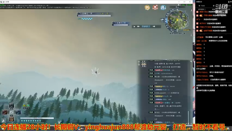 【2022-12-05 05点场】樱花丶君：单刷速成炼虚之路