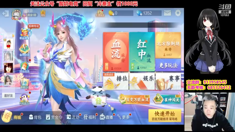 【2022-12-09 20点场】dnf冷寨主：【冷寨主】来了兄弟们！来了来了！