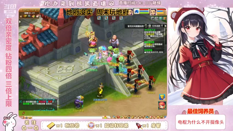 【2022-12-08 22点场】熊酱丶：杂技团难民渡劫五门在线翻车