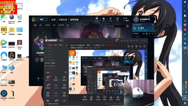【2022-12-08 19点场】神牛教丶教主：上单牛头 牛头领域超快乐