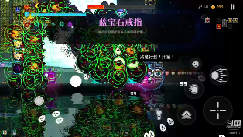 【2022-12-07 10点场】毒葯宝宝：带普罗米修斯。