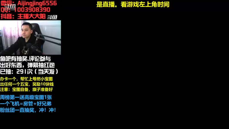【2022-12-07 14点场】主播大大阳：大大阳：梦幻挖图哪家强？大阳来帮你的忙