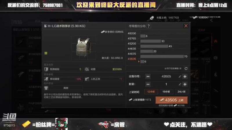 【2022-12-08 20点场】终极大反派喵：小反派 新地图新地图~