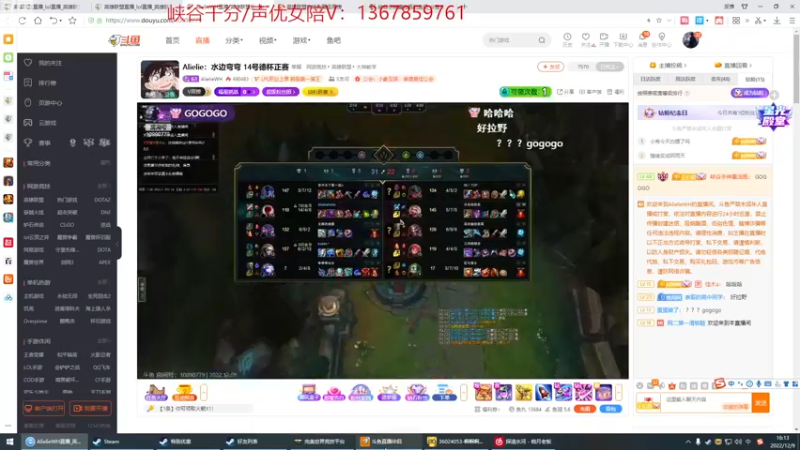 【2022-12-09 16点场】峡谷杀神酱油瓶：野区教学7点训练赛