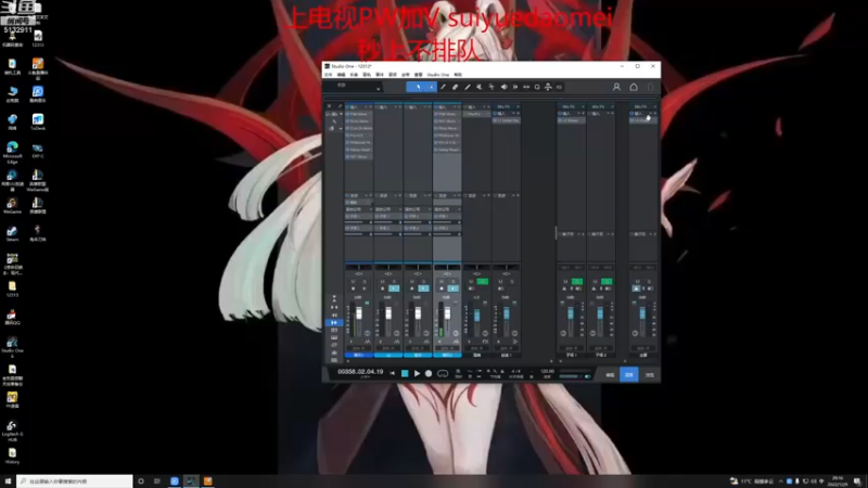 【2022-12-09 20点场】岁月刀妹：2万把刀妹 细节教学