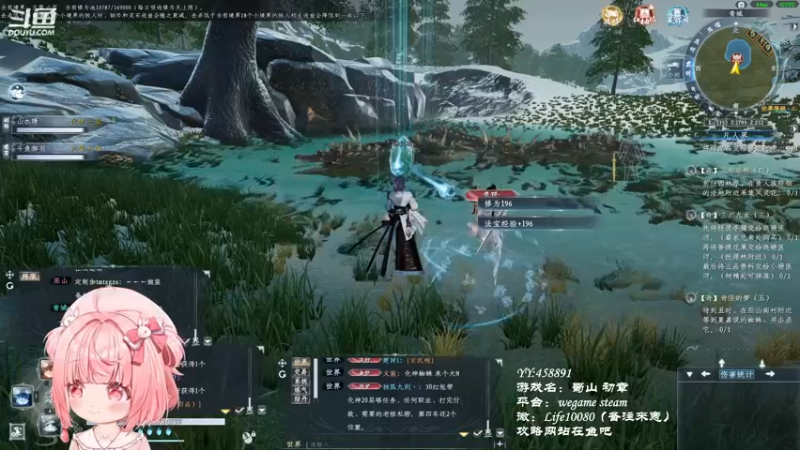 【2022-12-09 17点场】御羽OvO：【叶羽】凡人修仙传