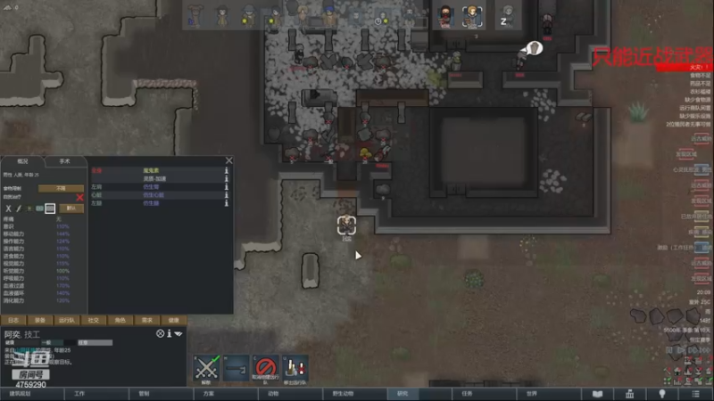 【2022-12-01 20点场】老旷的传奇一生：洛言的巨兽雨林