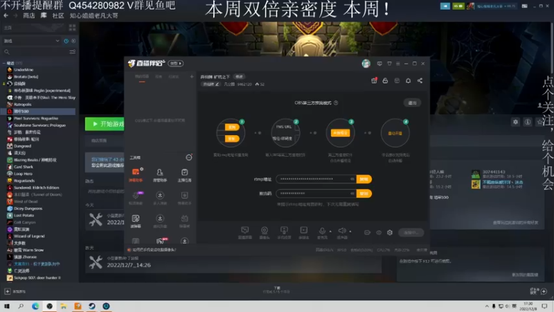 【2022-12-08 17点场】凡尘困：brotato 哥布林弹珠 矿坑之下