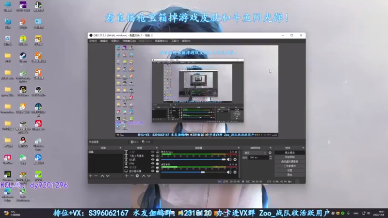 【2022-12-08 18点场】宋狮猴：掉宝~都是溜冰鞋~