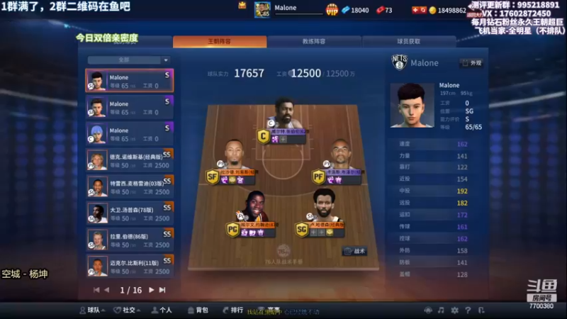 【2022-12-08 18点场】王泽川呐：卡洛斯·布泽尔（实战测评）