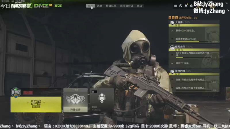 【2022-12-09 00点场】JyZhang：【Jy张】嘎嘎牛