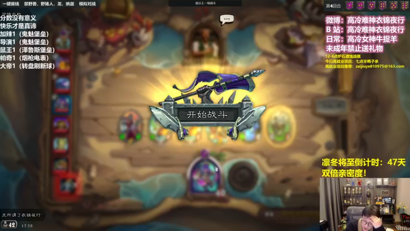 【2022-12-09 17点场】衣锦夜行：衣锦夜行：快乐才是真谛！