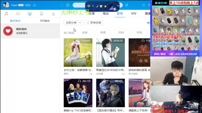 【2022-12-07 10点场】情久凄凉Cool：全区排位/秒上号