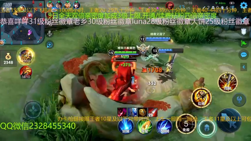 【2022-12-09 19点场】FBF丶飞总：国服猴子一张办卡永久上车
