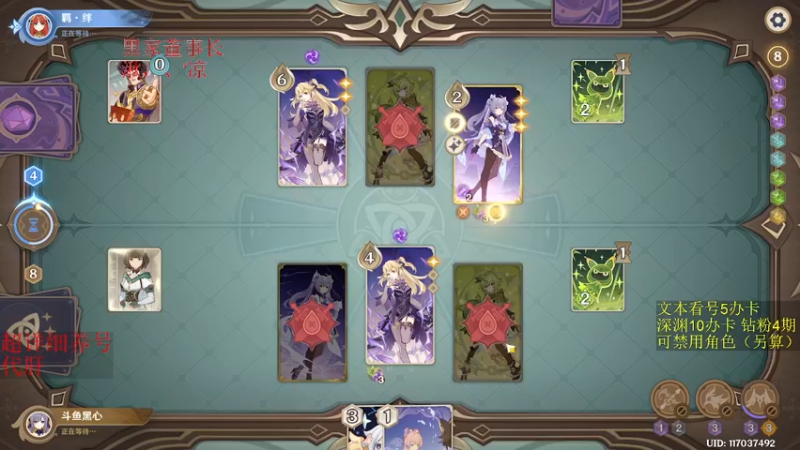 【2022-12-09 02点场】刻晴天下第一优雅：2倍亲密 没人比我更懂散兵