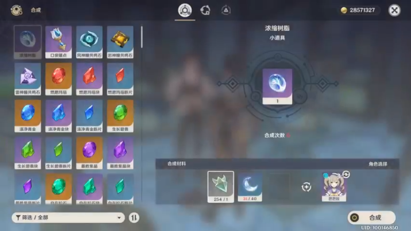 【原神】叶梧缘的精彩时刻 20221208 23点场