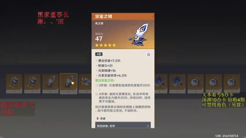 【2022-12-08 16点场】刻晴天下第一优雅：2倍亲密 没人比我更懂散兵