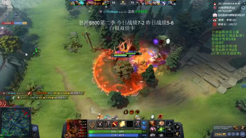 【2022-12-09 22点场】李哥Lrc：纯粹DOTA！怒冲8800