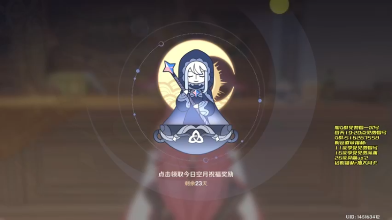 【2022-12-09 08点场】仗仗来了鸦zz：早上好~免费看号辣