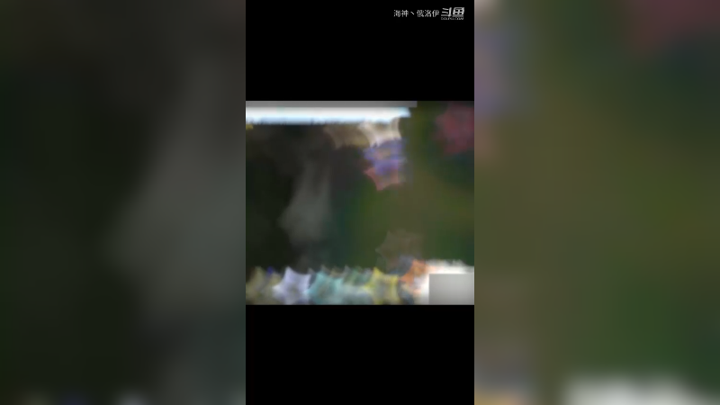 就喜欢丝血反杀