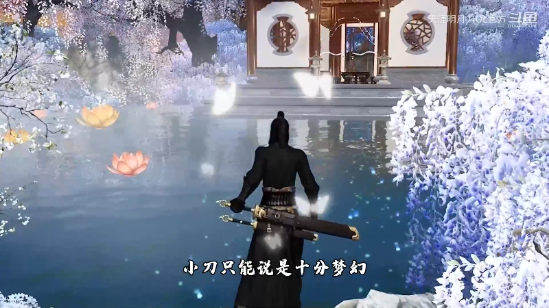 【天涯明月刀】天涯明月刀OL官方的精彩时刻 20221209 07点场